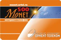 MoNET 500